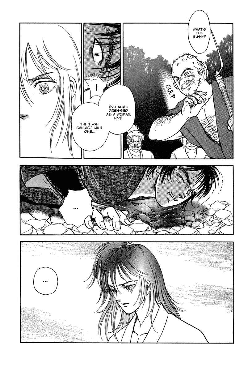 Page 28 Chapter 2 Heian Joururi Monogatari