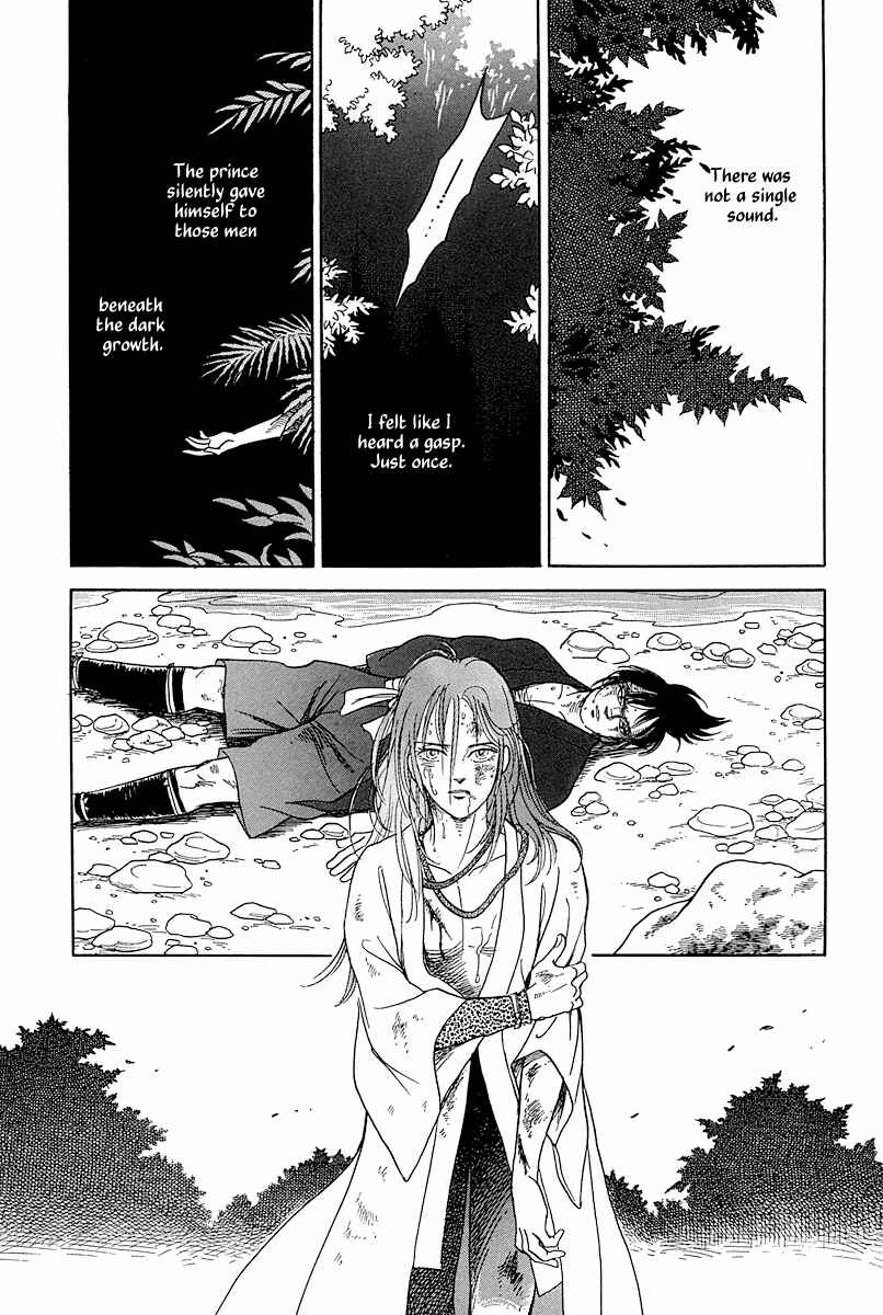 Page 30 Chapter 2 Heian Joururi Monogatari
