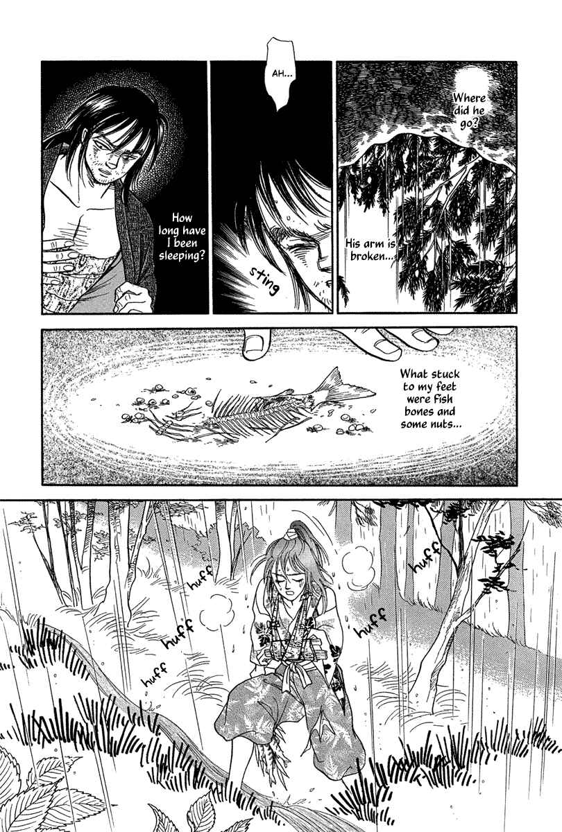 Page 33 Chapter 2 Heian Joururi Monogatari