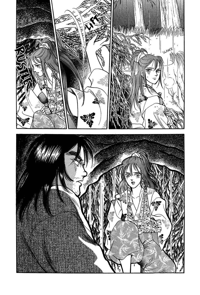 Page 34 Chapter 2 Heian Joururi Monogatari