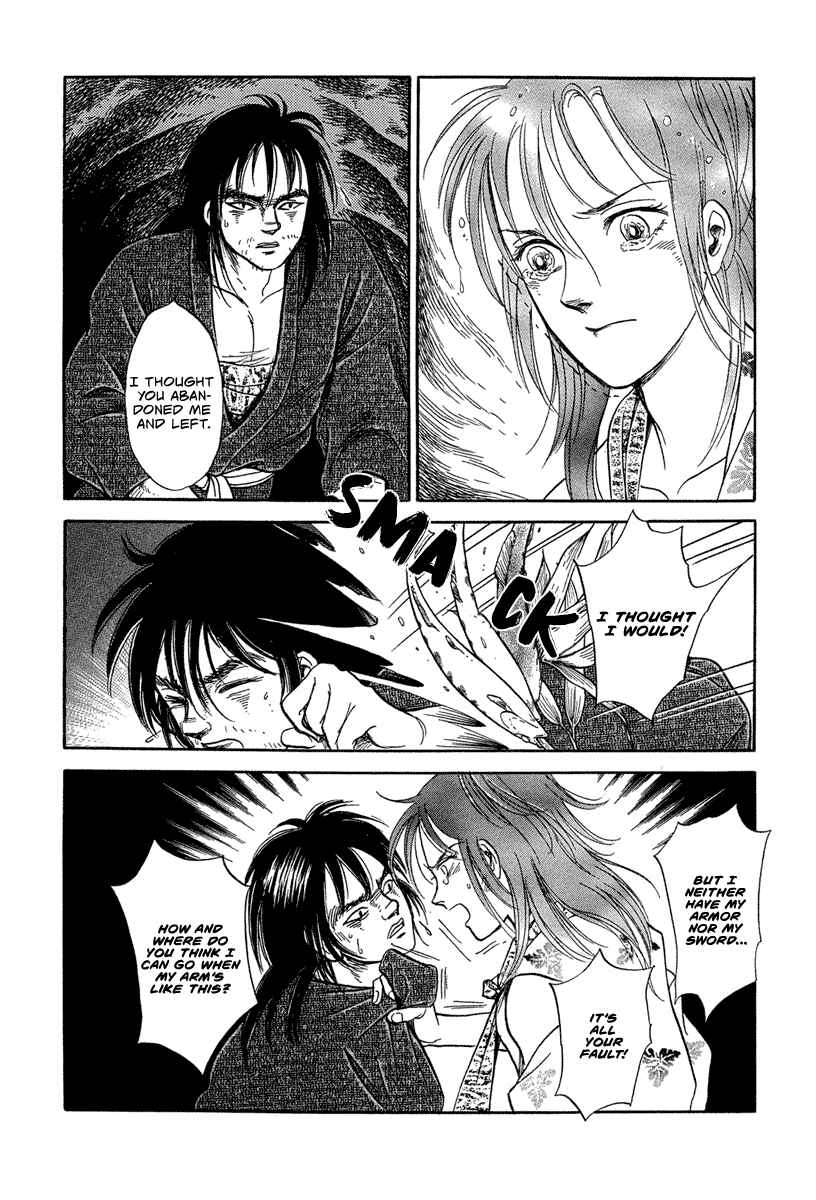 Page 35 Chapter 2 Heian Joururi Monogatari