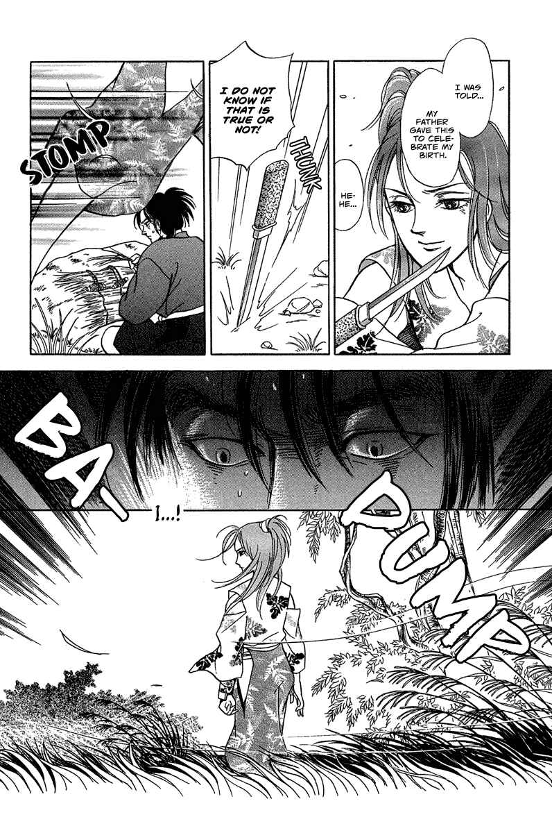 Page 41 Chapter 2 Heian Joururi Monogatari