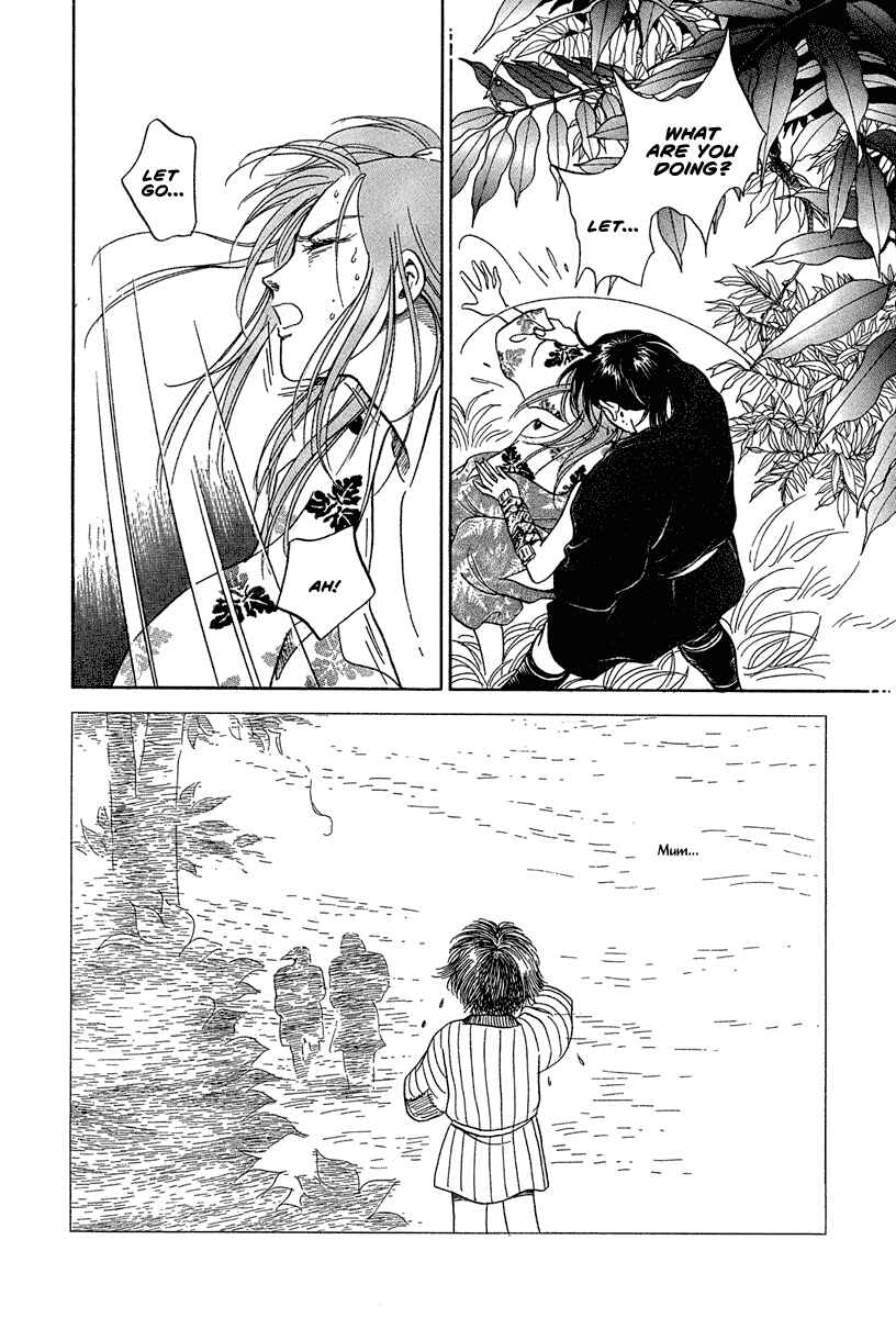 Page 43 Chapter 2 Heian Joururi Monogatari