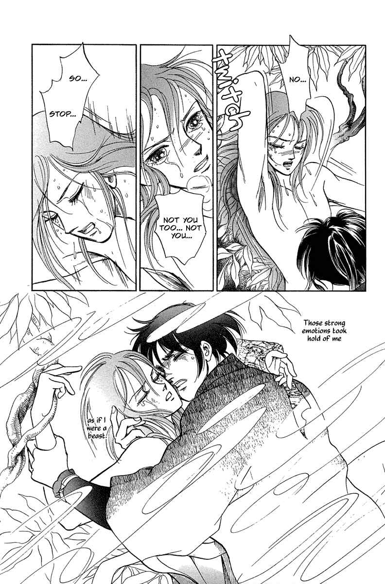 Page 46 Chapter 2 Heian Joururi Monogatari