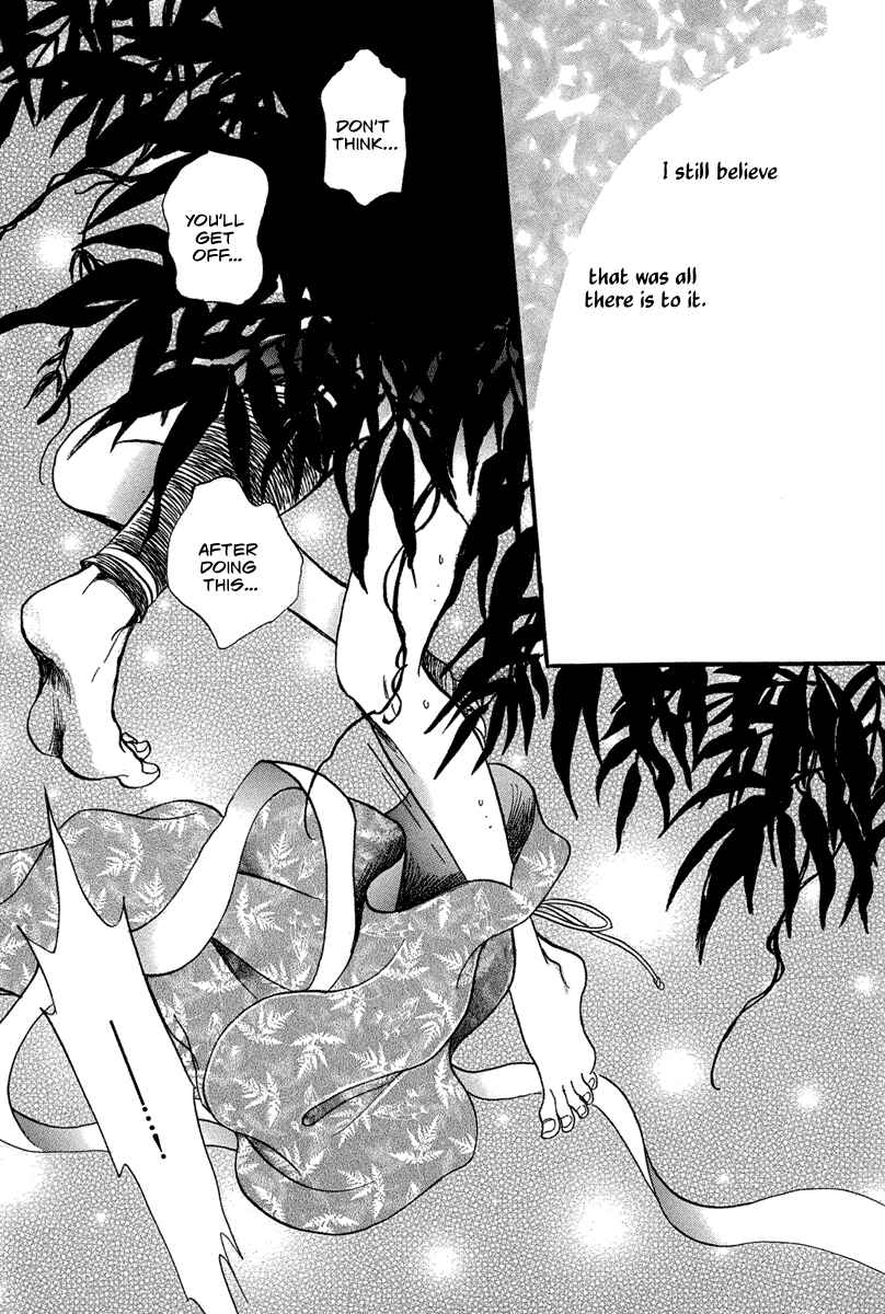 Page 47 Chapter 2 Heian Joururi Monogatari