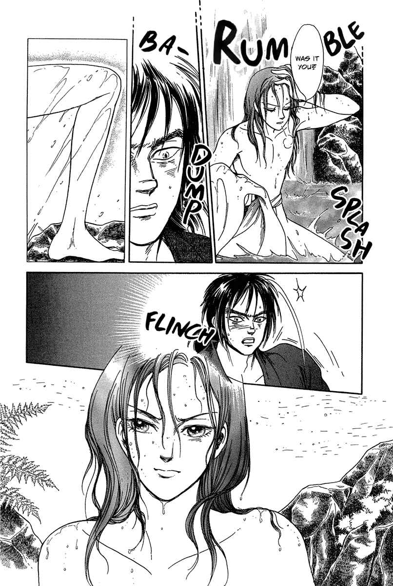 Page 7 Chapter 2 Heian Joururi Monogatari