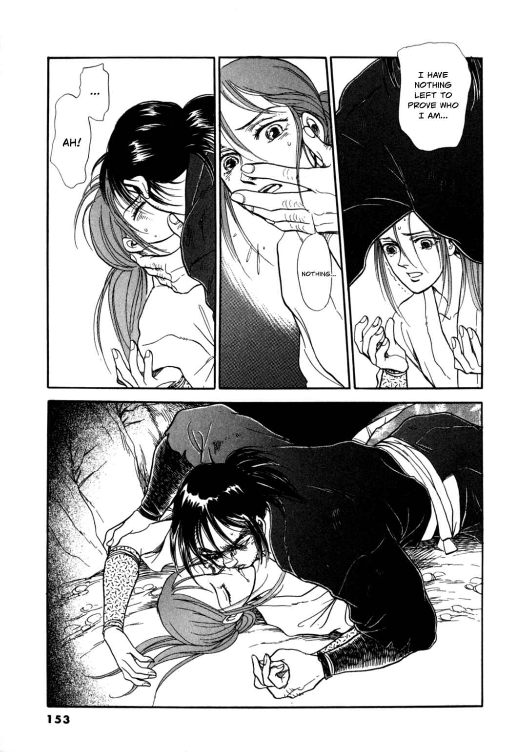Page 10 Chapter 4 Heian Joururi Monogatari