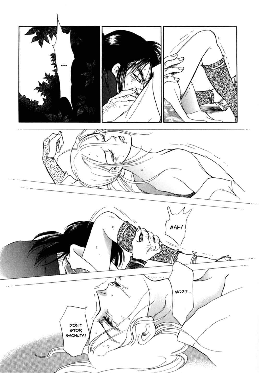 Page 12 Chapter 4 Heian Joururi Monogatari