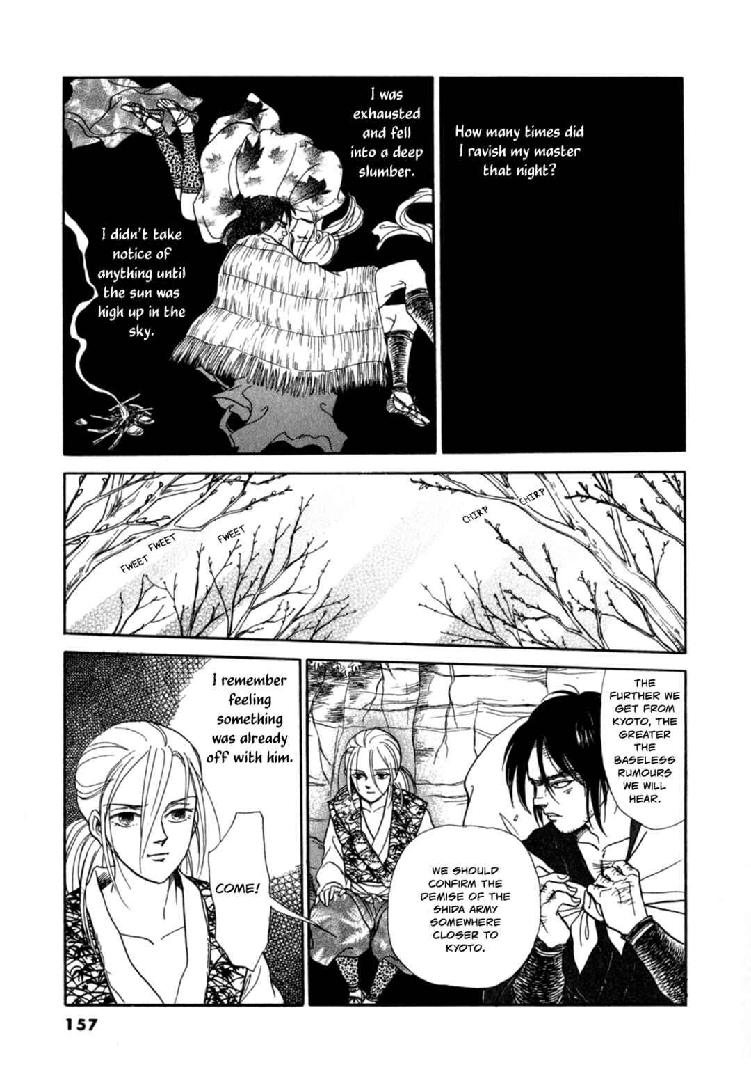 Page 14 Chapter 4 Heian Joururi Monogatari