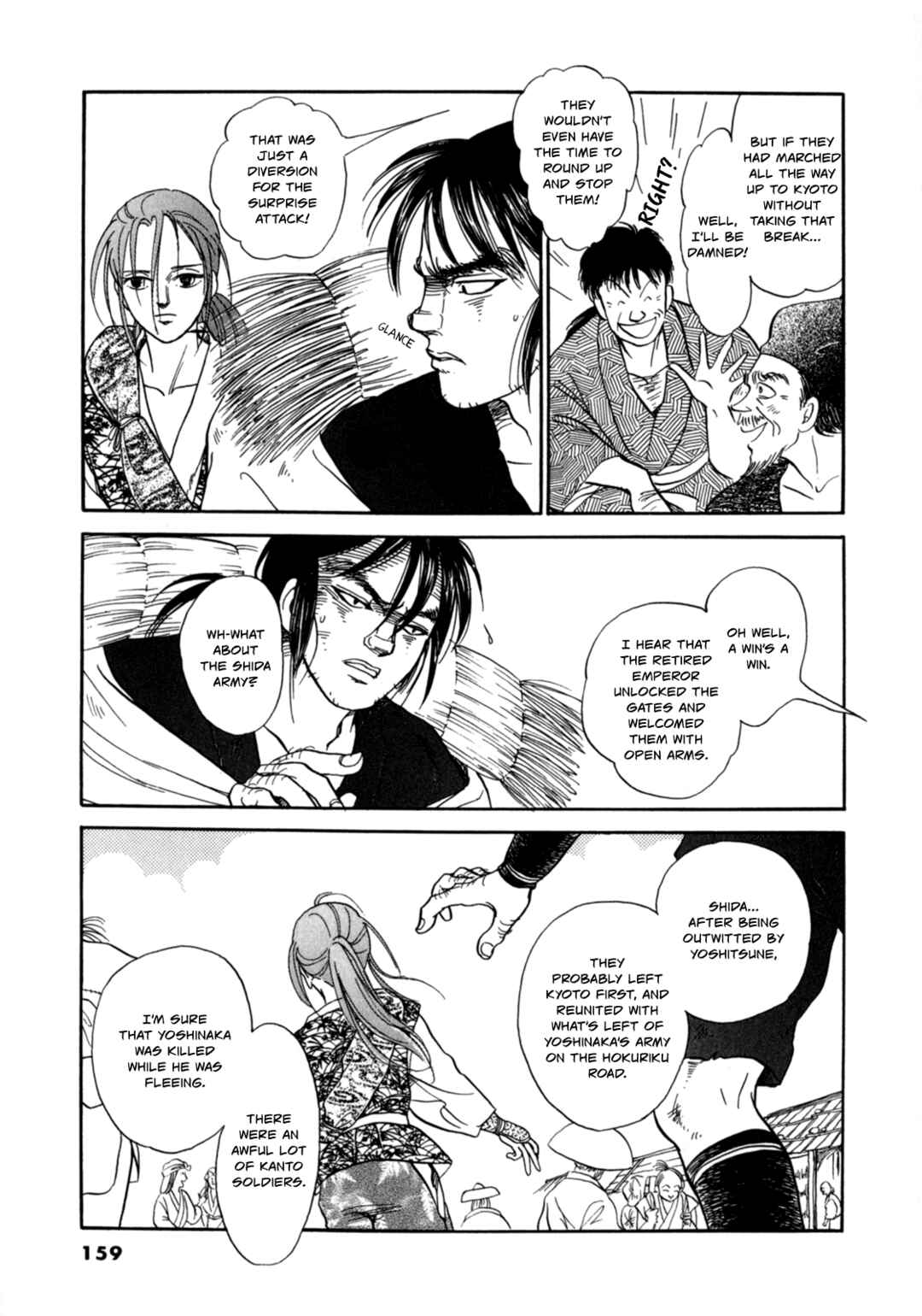 Page 16 Chapter 4 Heian Joururi Monogatari