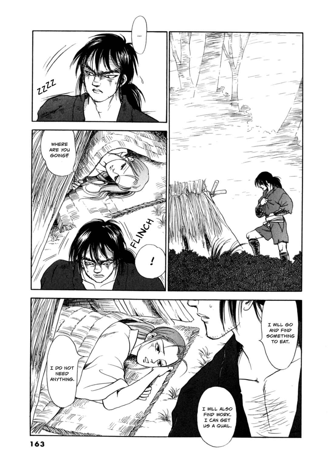 Page 20 Chapter 4 Heian Joururi Monogatari