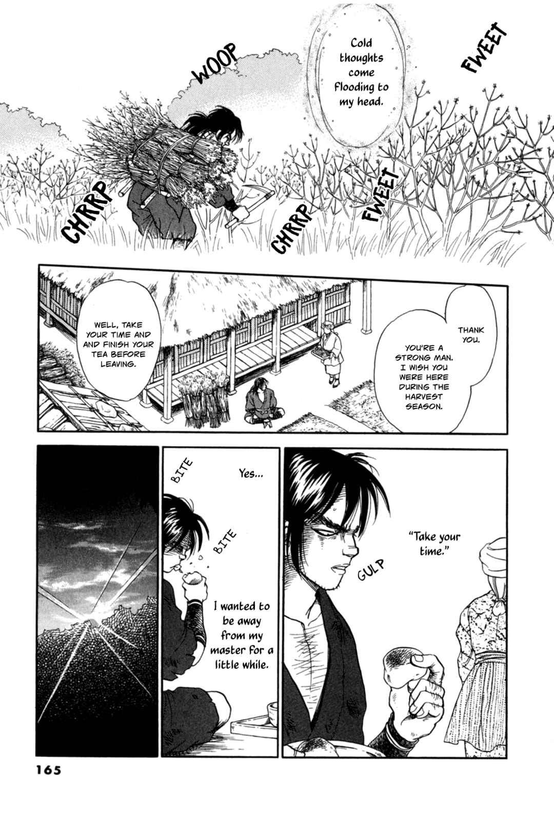 Page 22 Chapter 4 Heian Joururi Monogatari