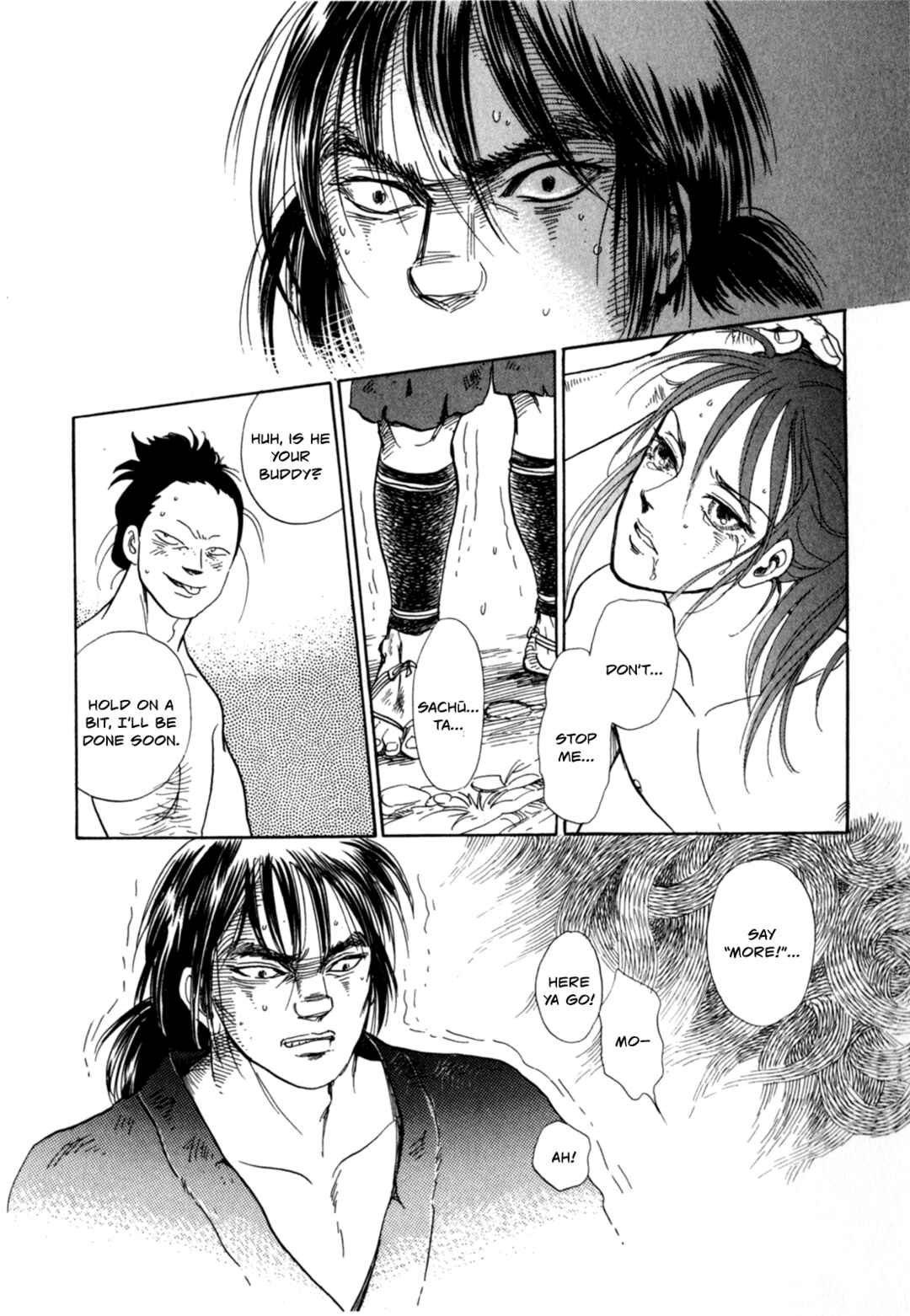 Page 25 Chapter 4 Heian Joururi Monogatari