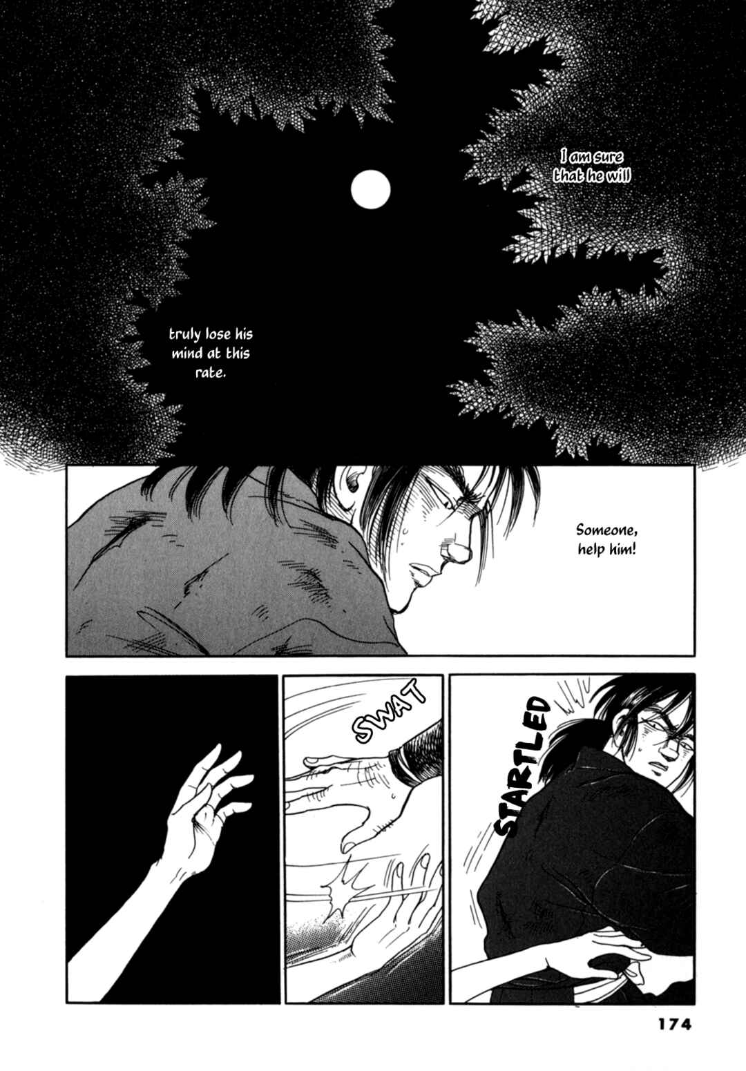 Page 31 Chapter 4 Heian Joururi Monogatari