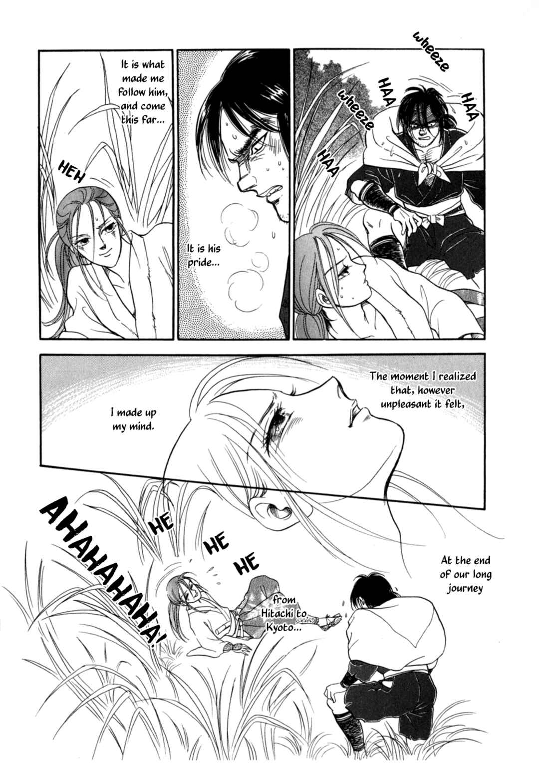 Page 39 Chapter 4 Heian Joururi Monogatari
