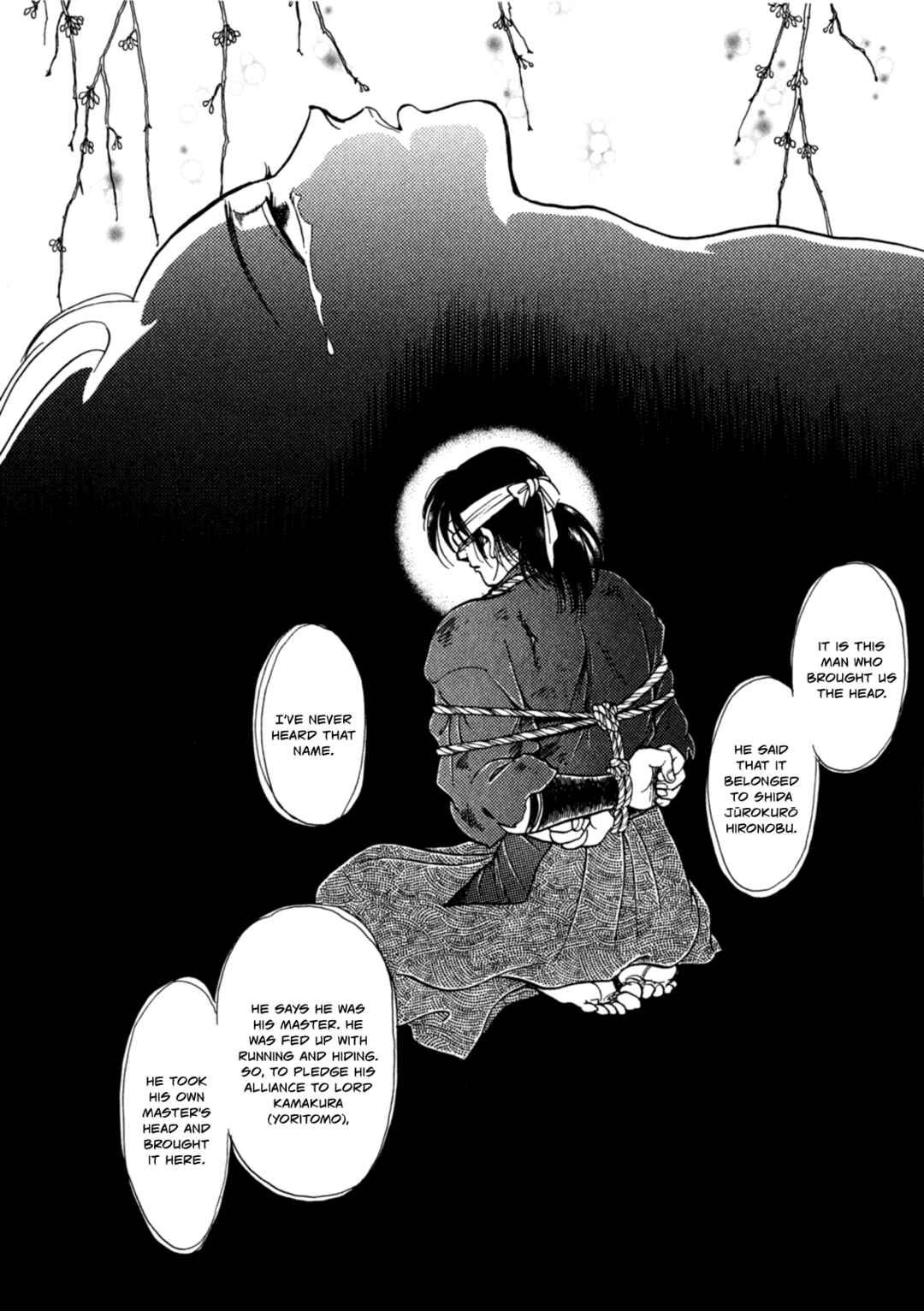 Page 45 Chapter 4 Heian Joururi Monogatari