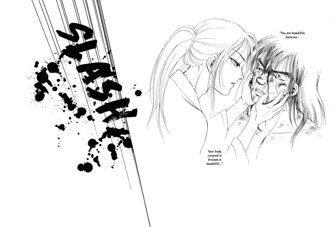 Page 47 Chapter 4 Heian Joururi Monogatari