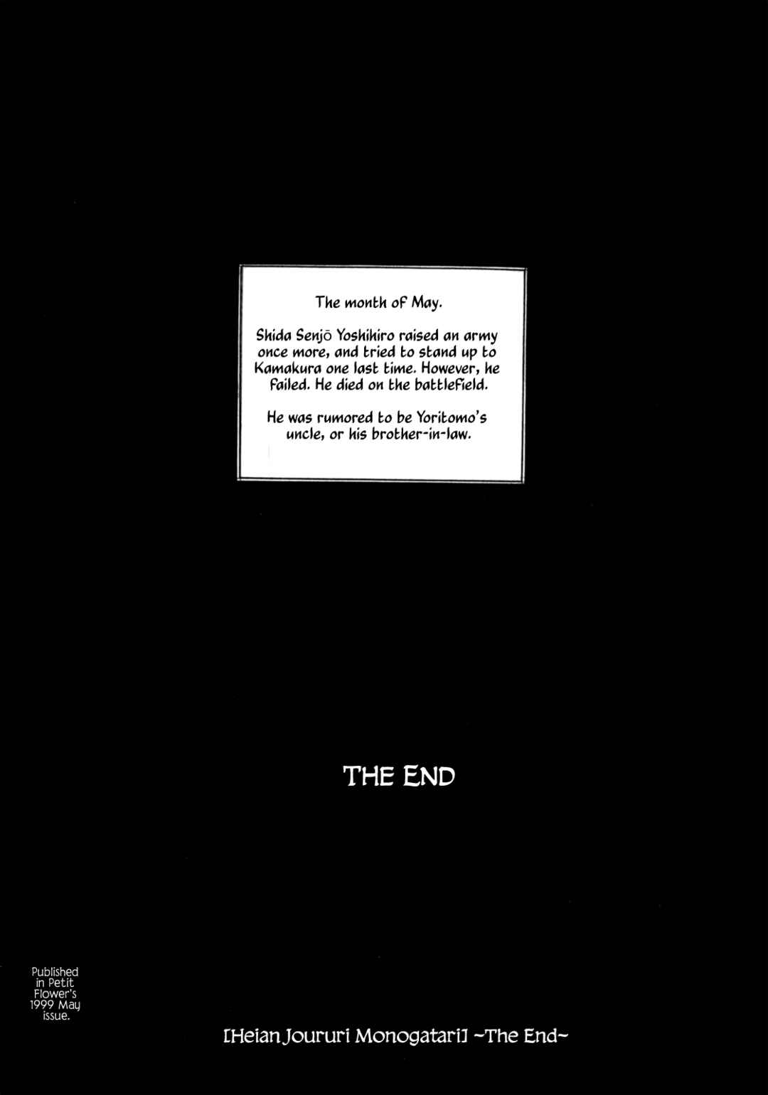 Page 48 Chapter 4 Heian Joururi Monogatari