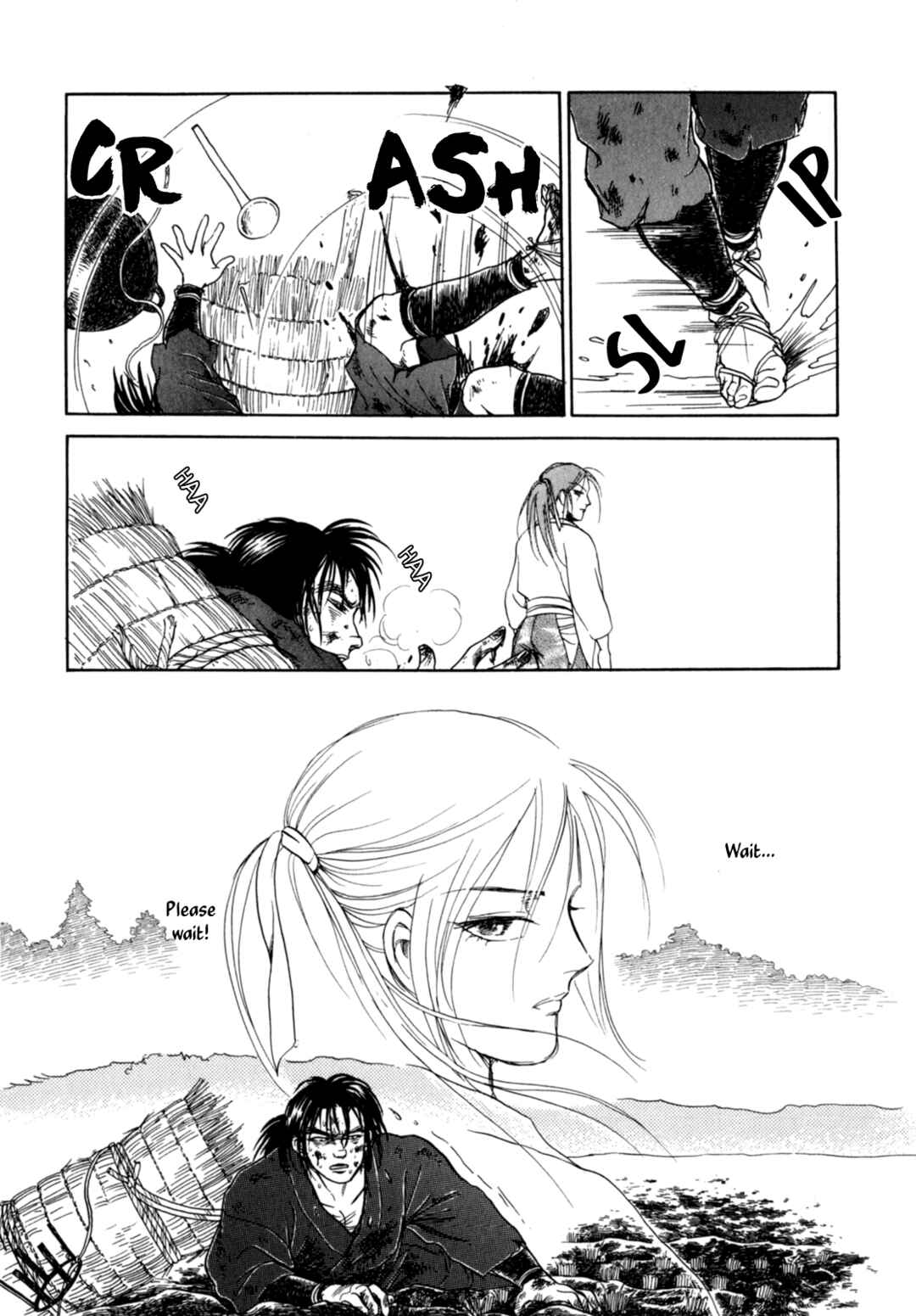 Page 12 Chapter 3 Heian Joururi Monogatari