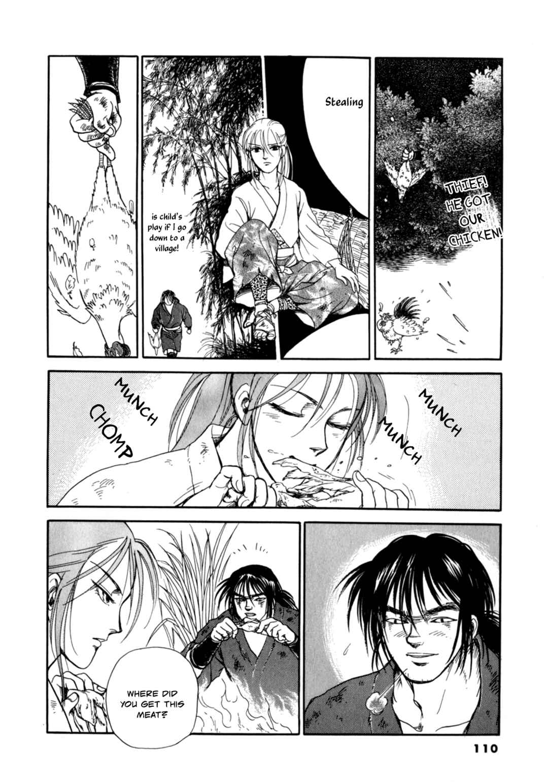 Page 15 Chapter 3 Heian Joururi Monogatari