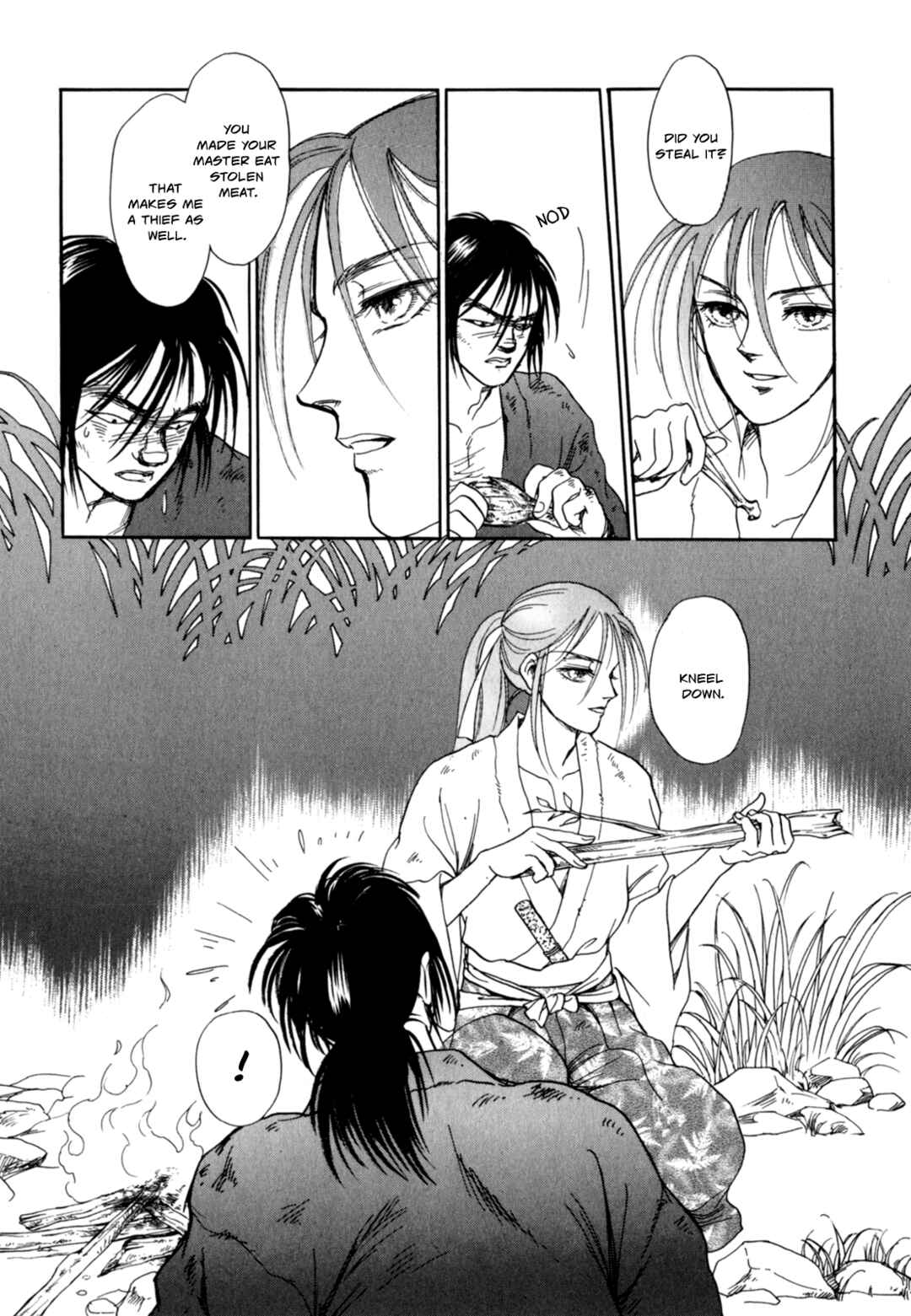 Page 16 Chapter 3 Heian Joururi Monogatari