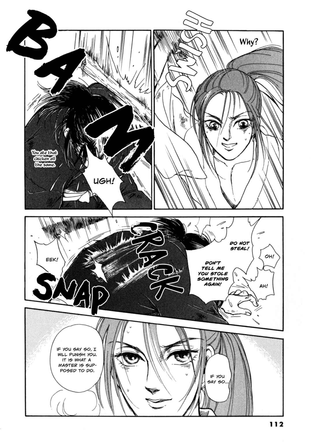 Page 17 Chapter 3 Heian Joururi Monogatari