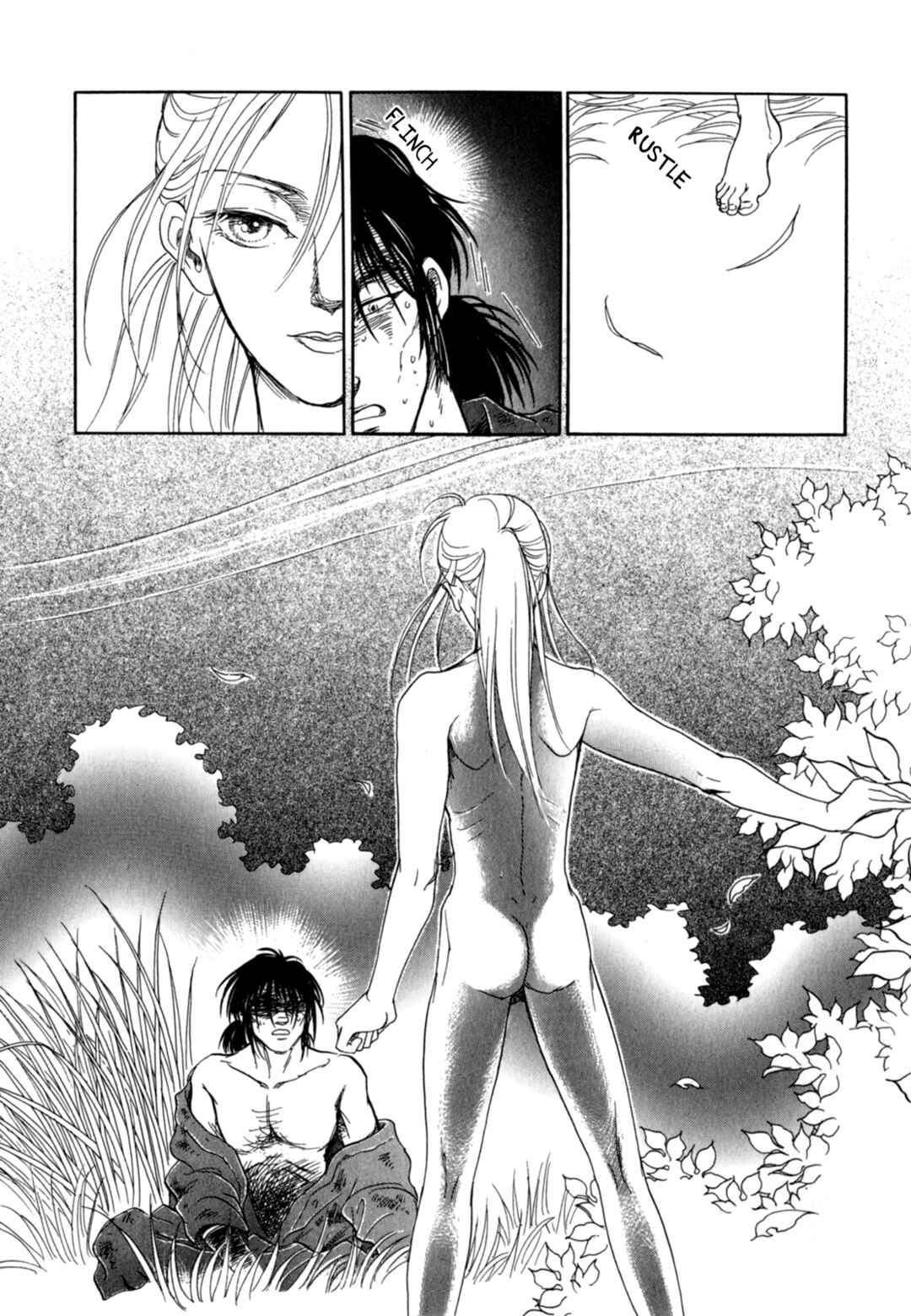 Page 27 Chapter 3 Heian Joururi Monogatari