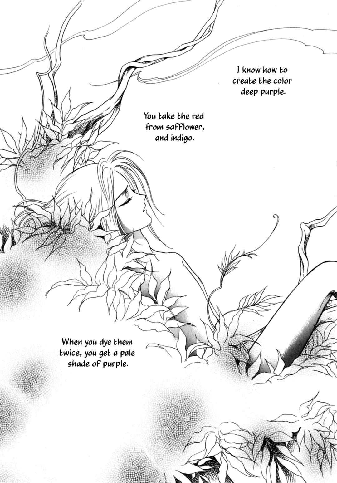 Page 3 Chapter 3 Heian Joururi Monogatari