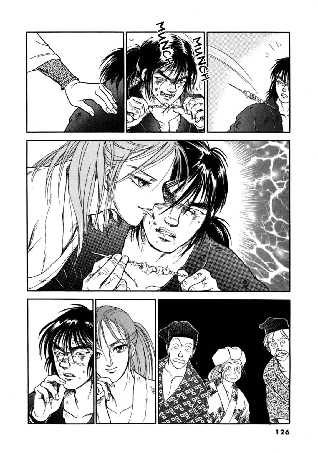 Page 31 Chapter 3 Heian Joururi Monogatari