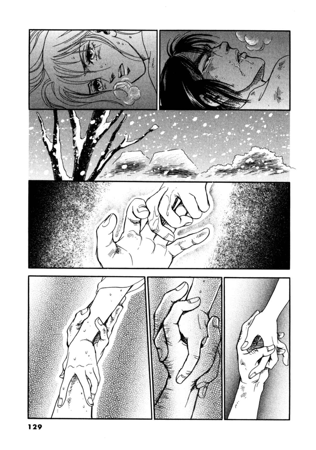 Page 34 Chapter 3 Heian Joururi Monogatari