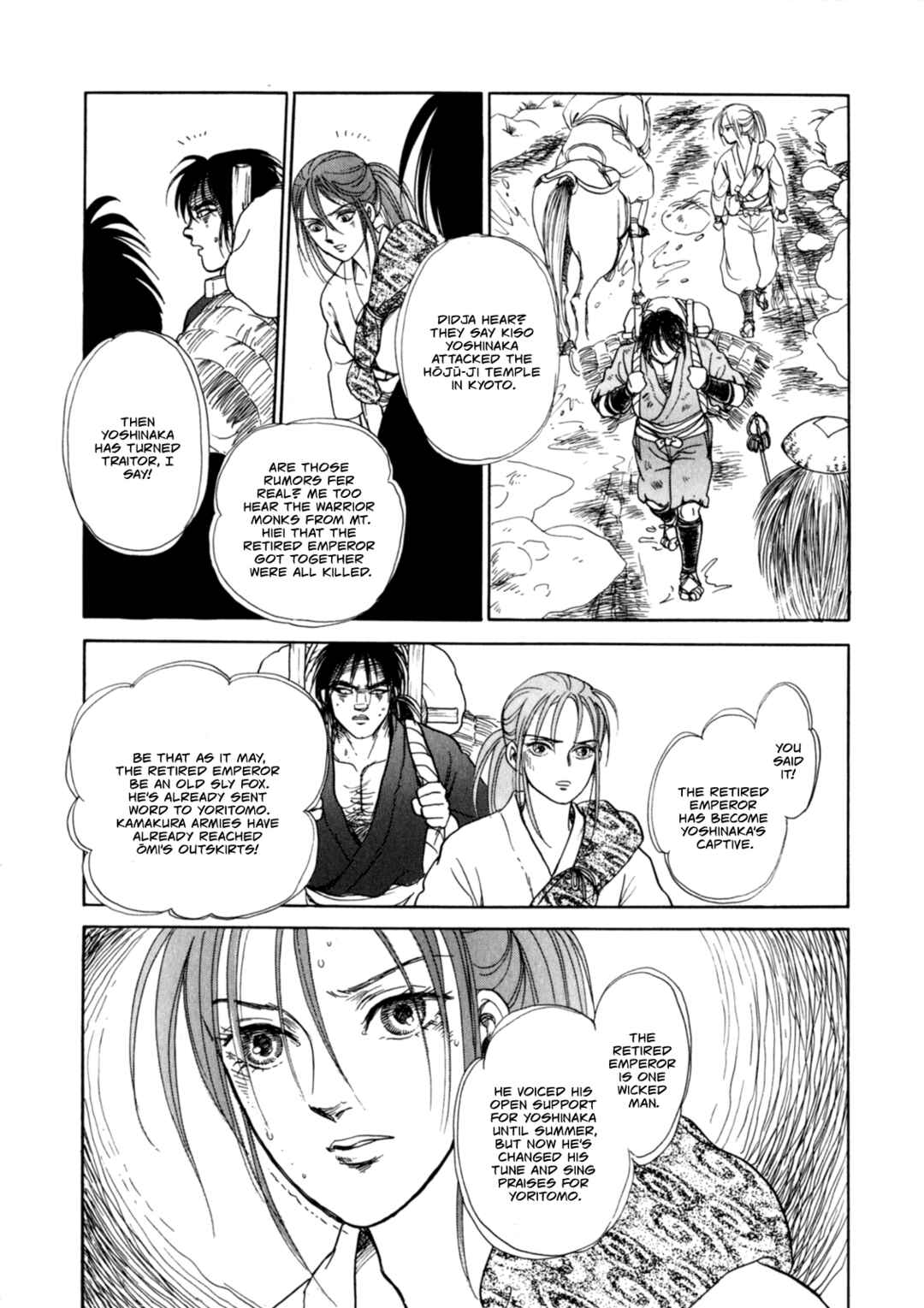 Page 36 Chapter 3 Heian Joururi Monogatari