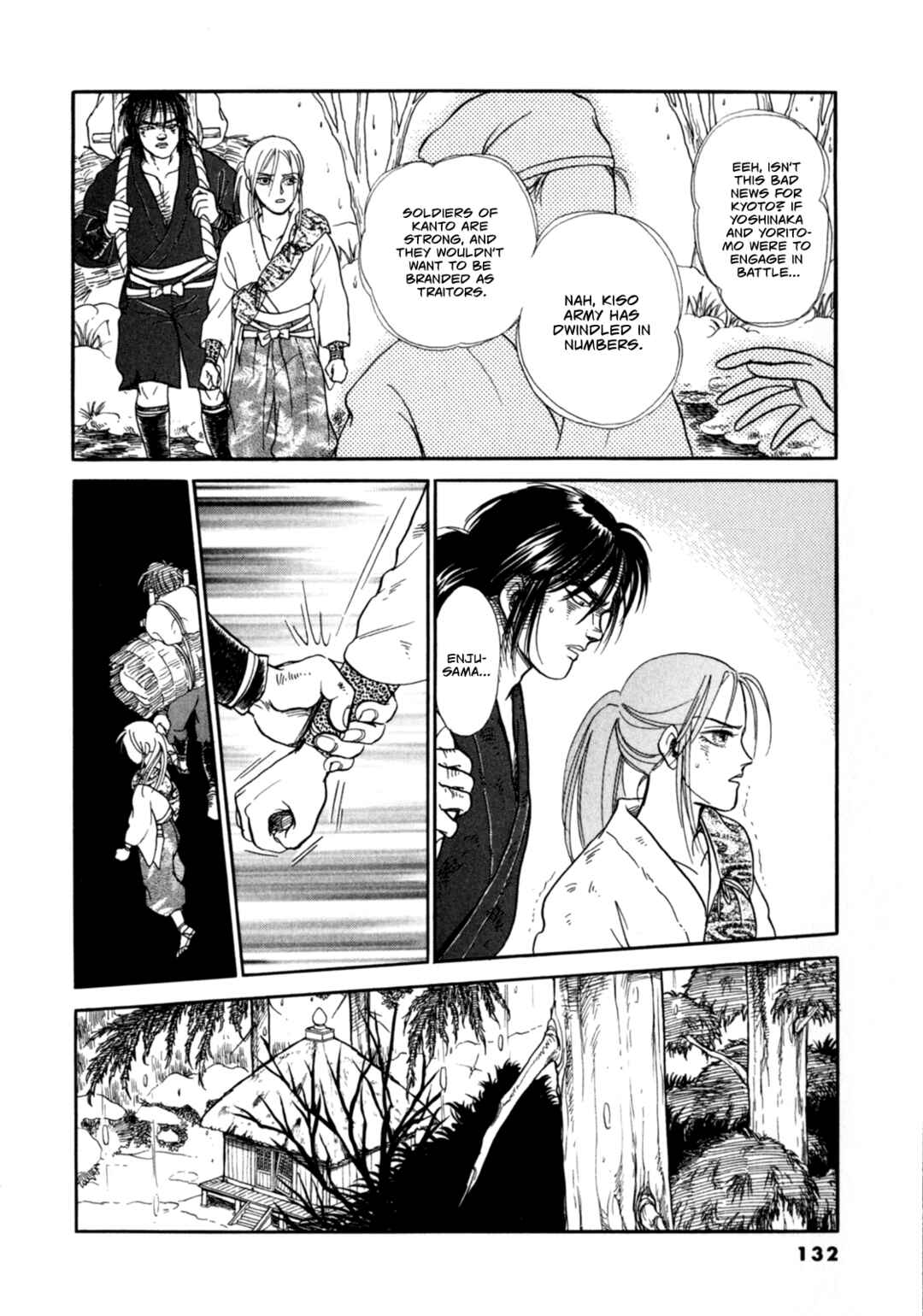 Page 37 Chapter 3 Heian Joururi Monogatari