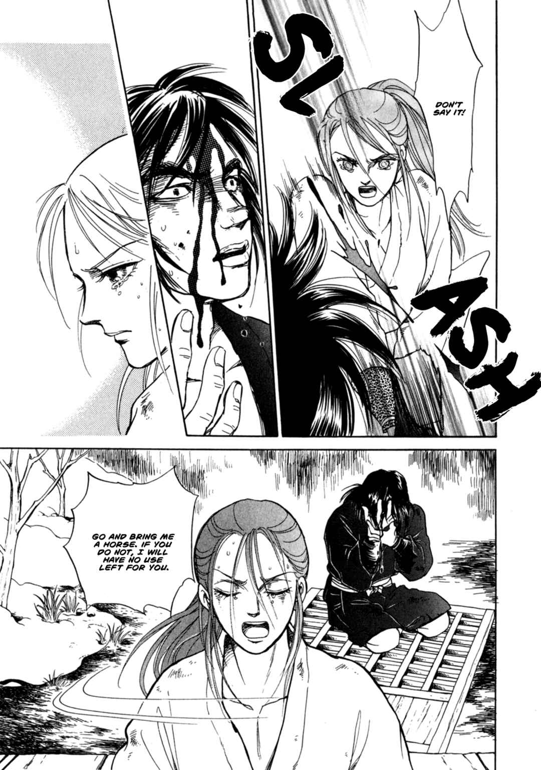 Page 40 Chapter 3 Heian Joururi Monogatari