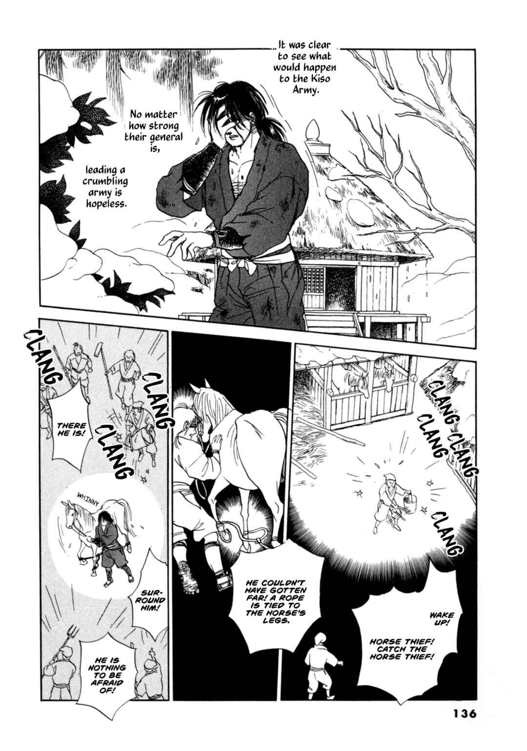 Page 41 Chapter 3 Heian Joururi Monogatari