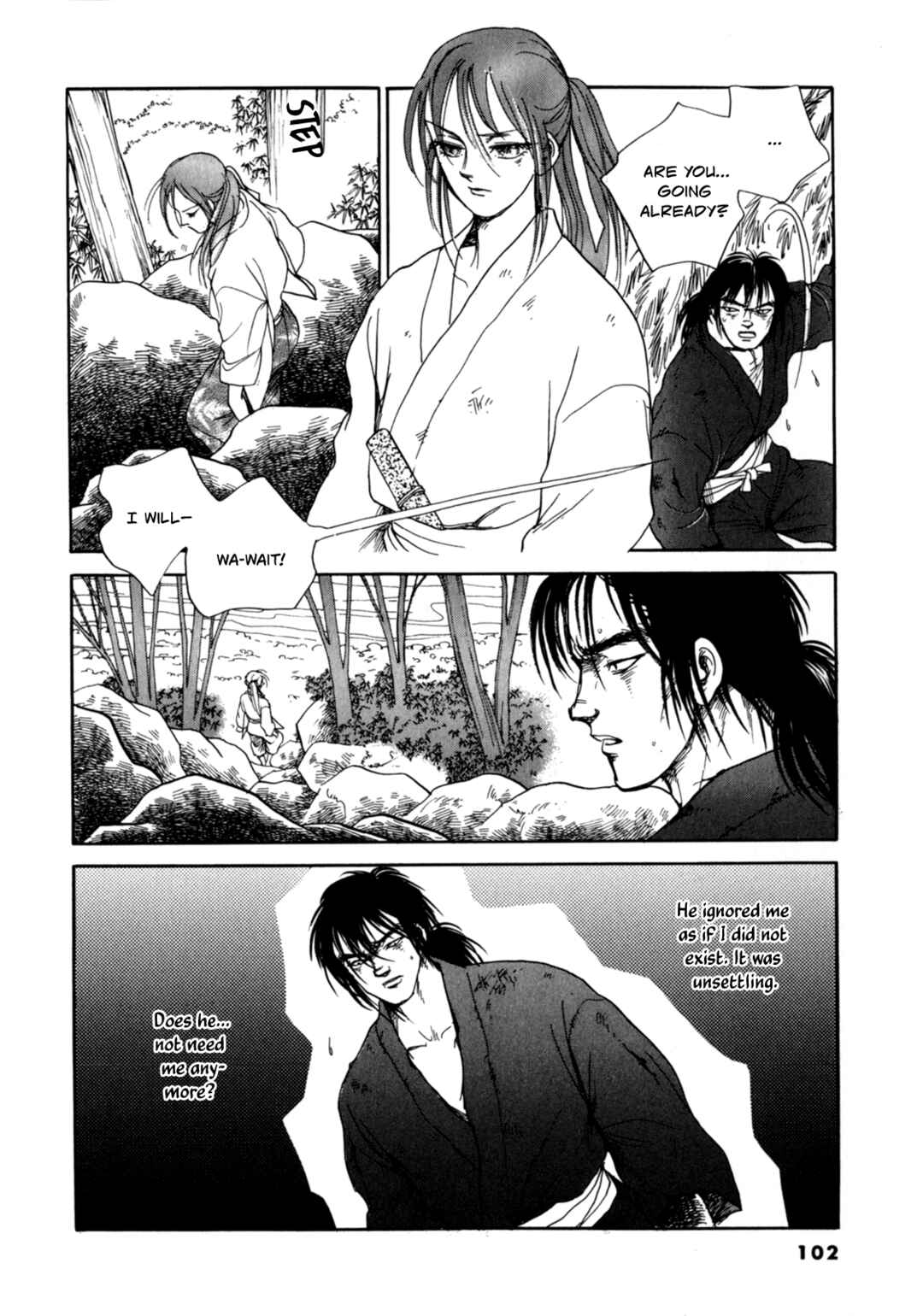 Page 7 Chapter 3 Heian Joururi Monogatari