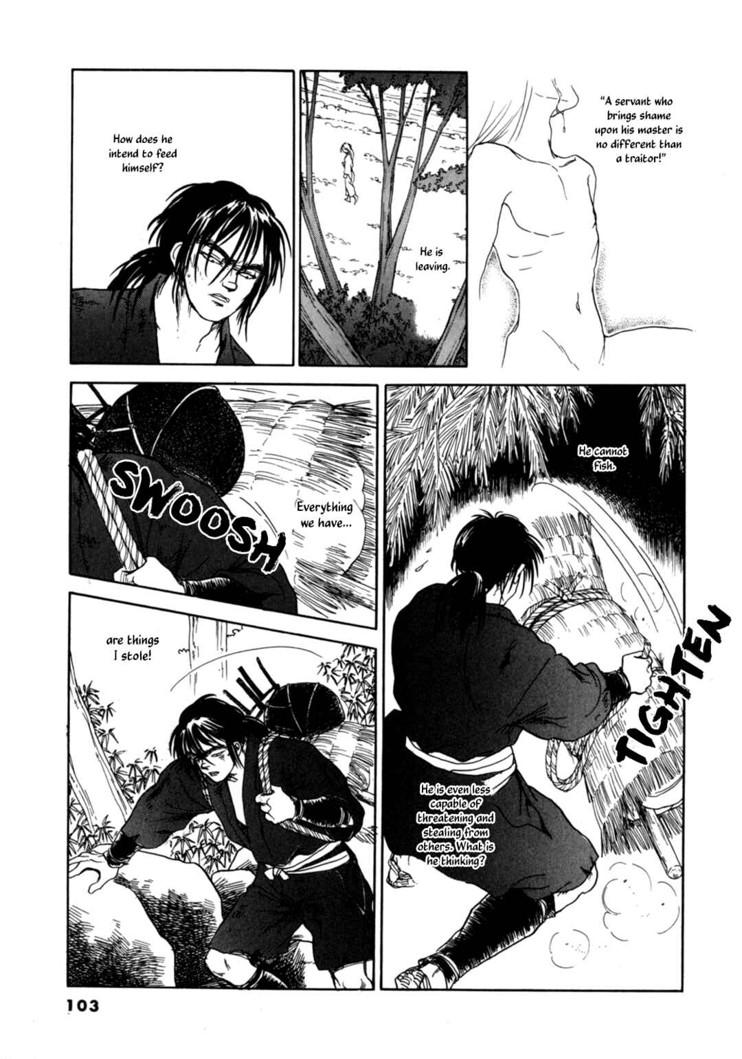 Page 8 Chapter 3 Heian Joururi Monogatari