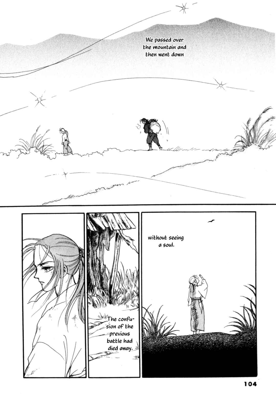 Page 9 Chapter 3 Heian Joururi Monogatari