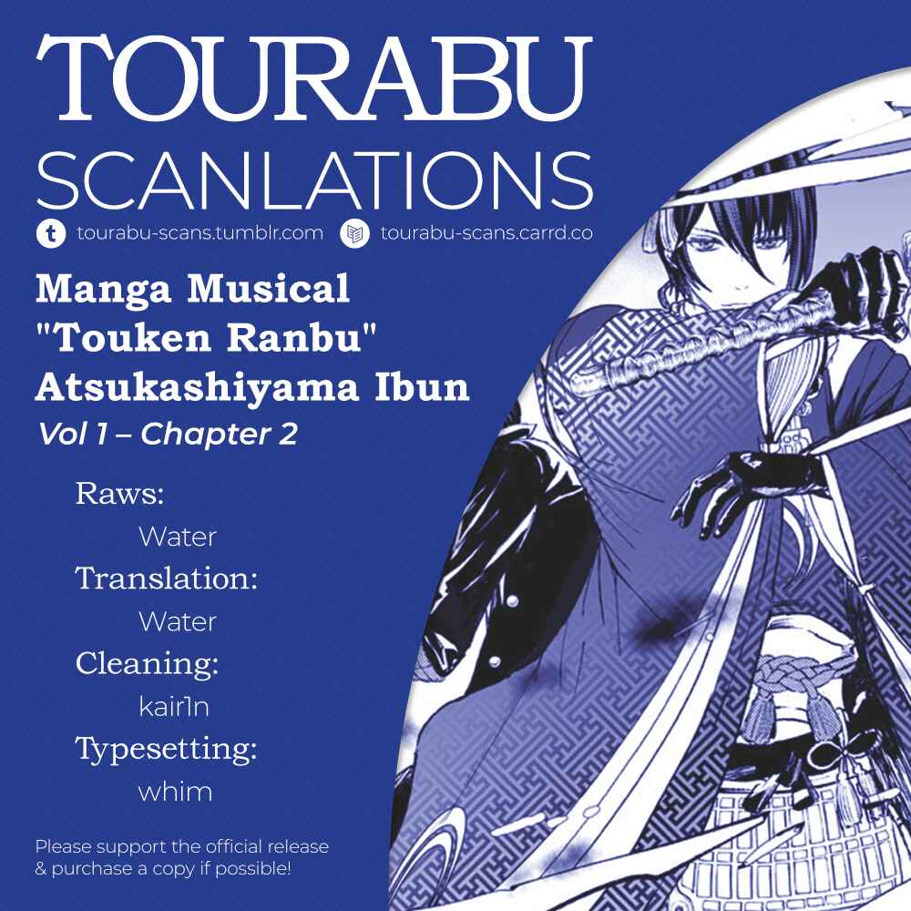 Page 1 Chapter 2 Manga Musical Touken Ranbu Atsukashiyama Ibun