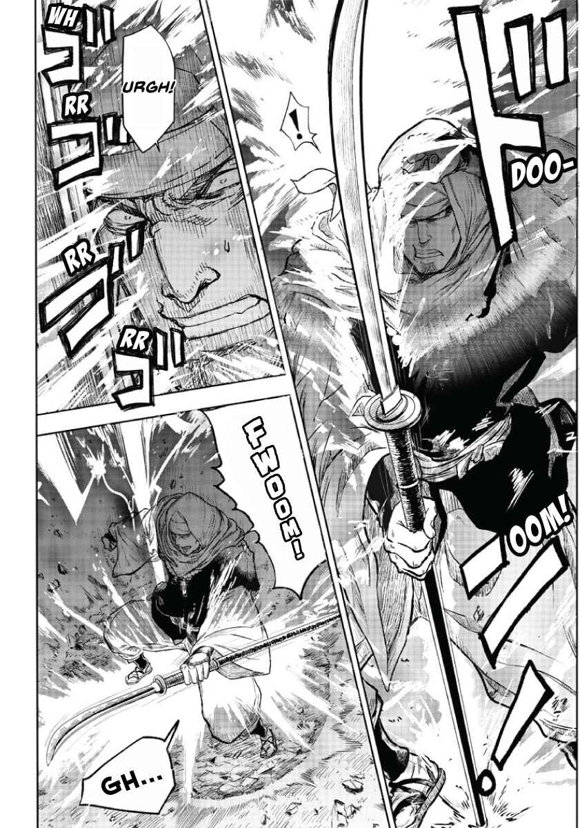 Page 15 Chapter 2 Manga Musical Touken Ranbu Atsukashiyama Ibun