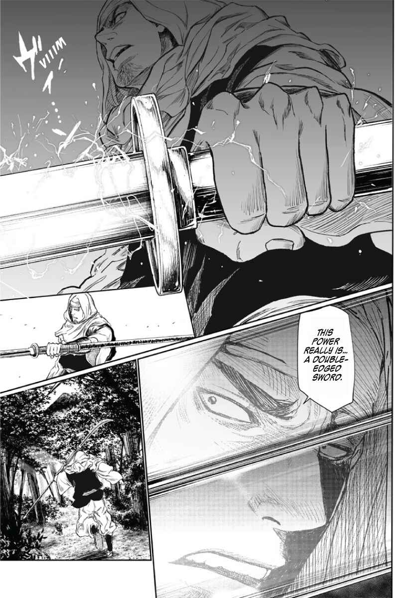 Page 16 Chapter 2 Manga Musical Touken Ranbu Atsukashiyama Ibun