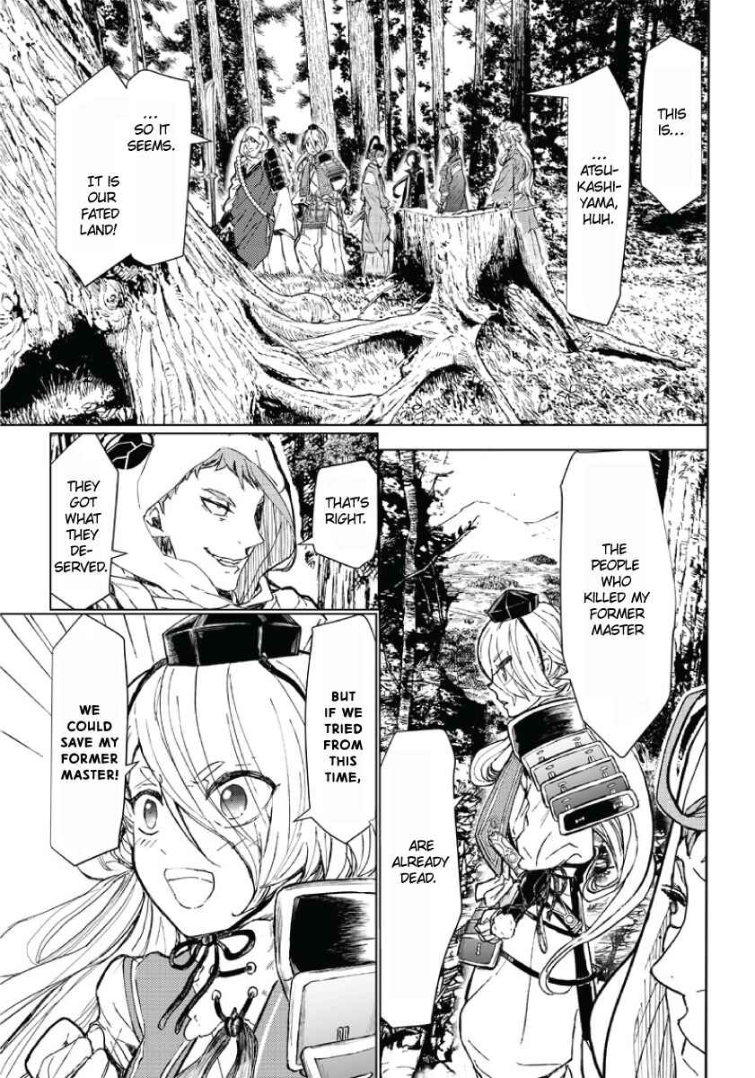 Page 18 Chapter 2 Manga Musical Touken Ranbu Atsukashiyama Ibun