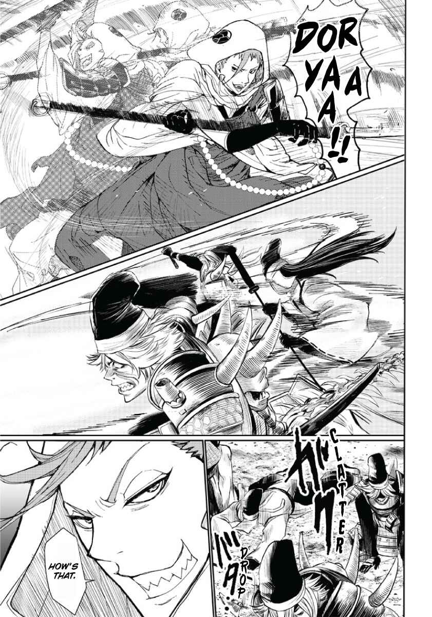 Page 26 Chapter 2 Manga Musical Touken Ranbu Atsukashiyama Ibun