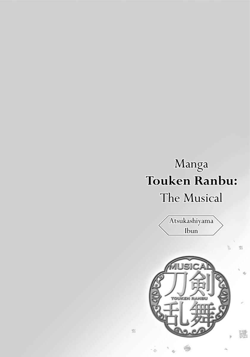 Page 3 Chapter 2 Manga Musical Touken Ranbu Atsukashiyama Ibun