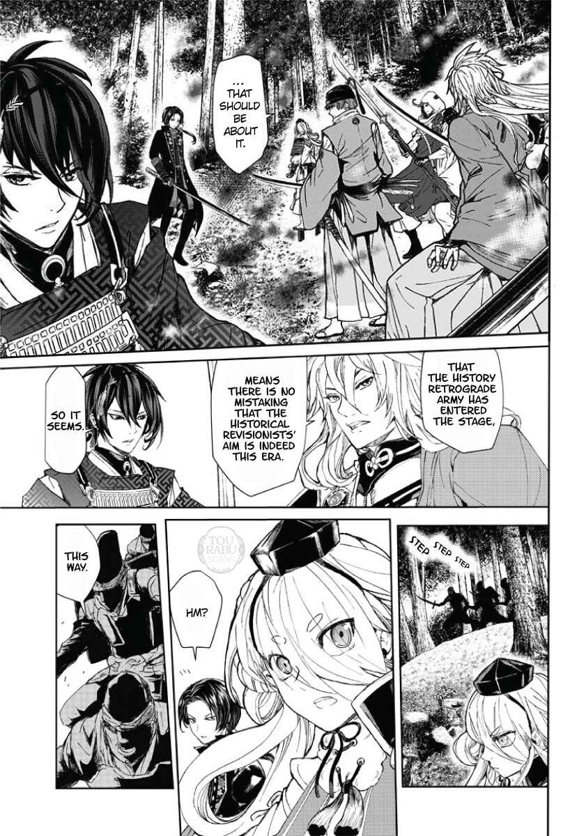 Page 32 Chapter 2 Manga Musical Touken Ranbu Atsukashiyama Ibun