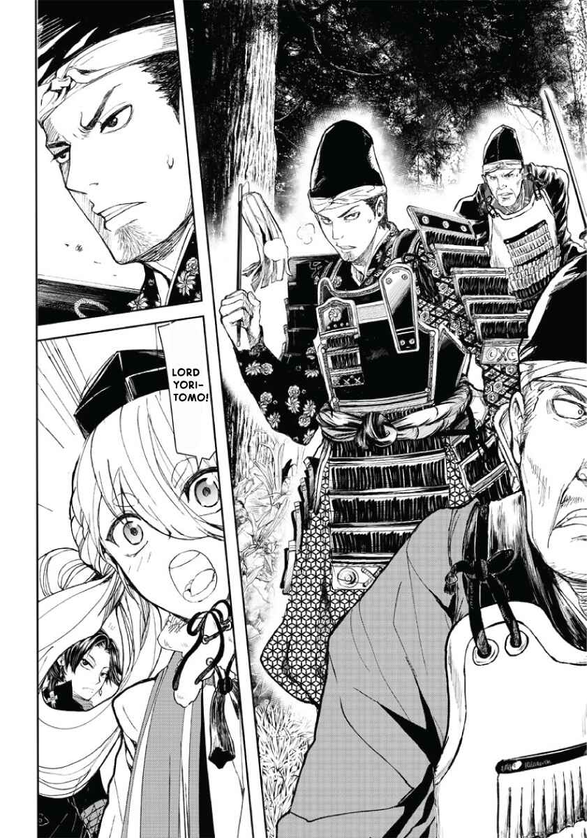 Page 33 Chapter 2 Manga Musical Touken Ranbu Atsukashiyama Ibun