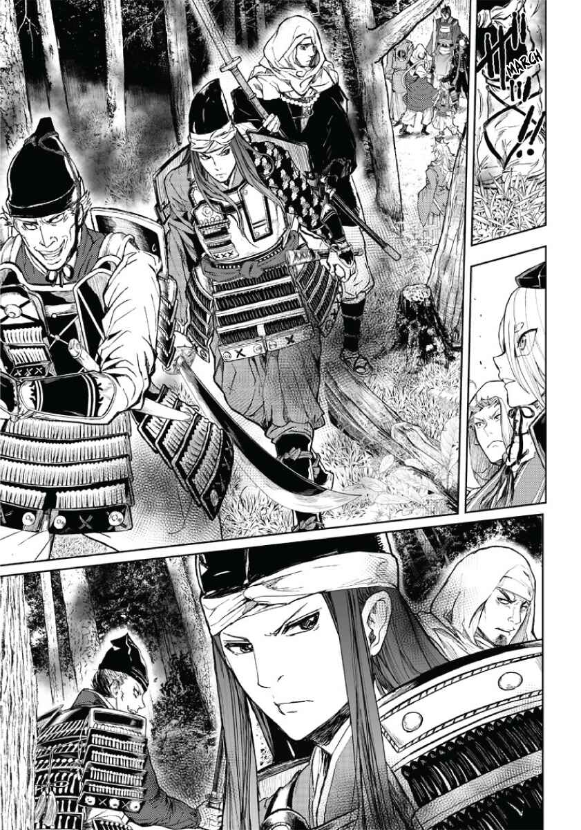 Page 36 Chapter 2 Manga Musical Touken Ranbu Atsukashiyama Ibun