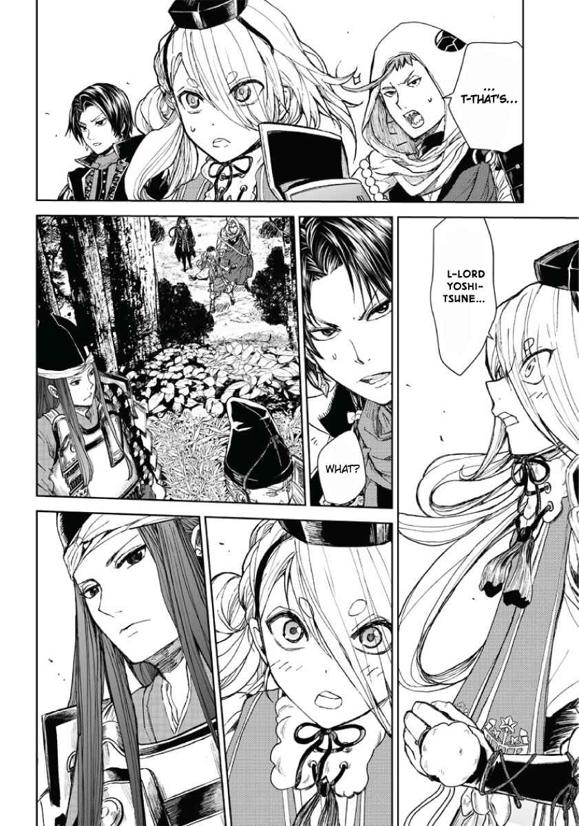 Page 37 Chapter 2 Manga Musical Touken Ranbu Atsukashiyama Ibun