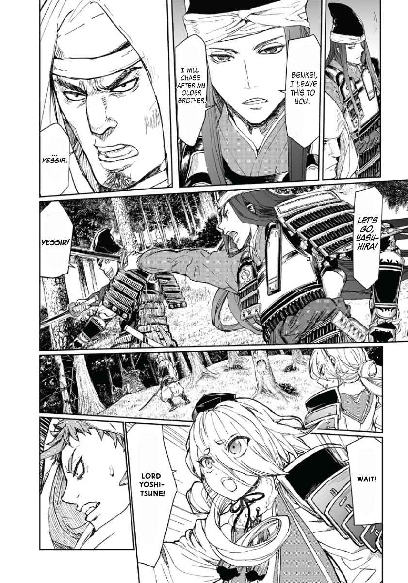Page 38 Chapter 2 Manga Musical Touken Ranbu Atsukashiyama Ibun