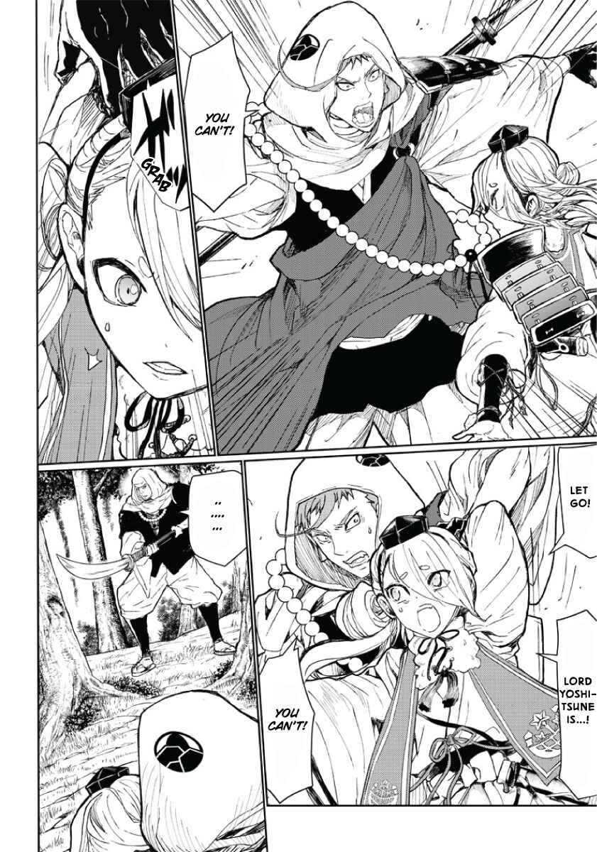 Page 39 Chapter 2 Manga Musical Touken Ranbu Atsukashiyama Ibun