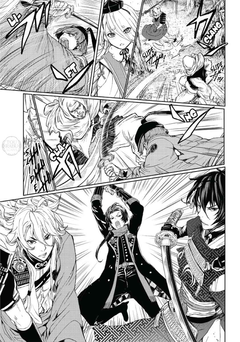 Page 42 Chapter 2 Manga Musical Touken Ranbu Atsukashiyama Ibun